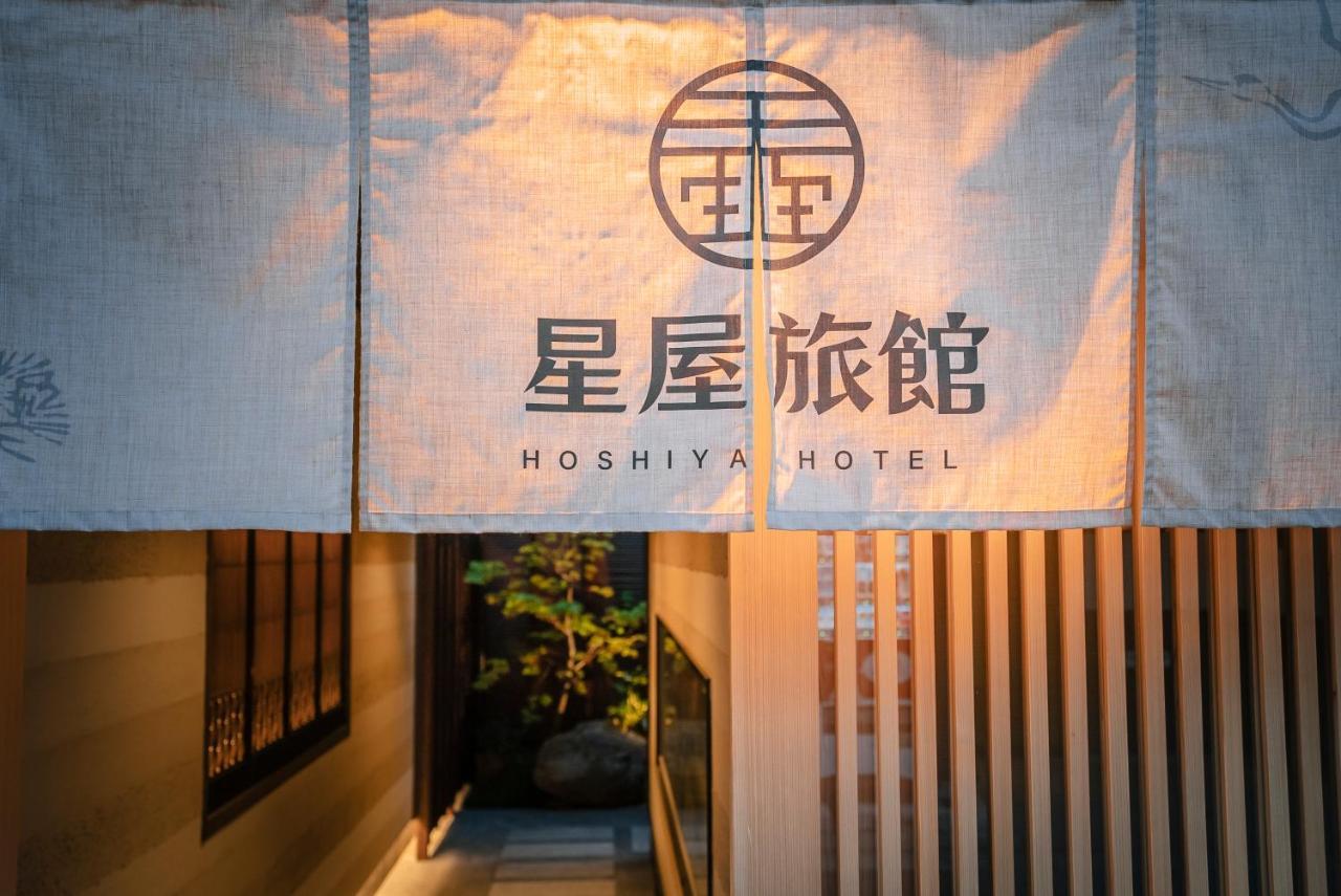 谷町君-星屋旅館-東山望月居/鴨川４min/清水五条駅220M Kyoto Bagian luar foto